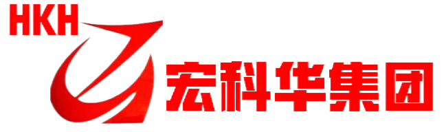 宏科華集團(tuán)實(shí)體生產(chǎn)廠(chǎng)家